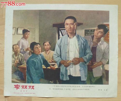 仿制日本名櫻大學毕业证